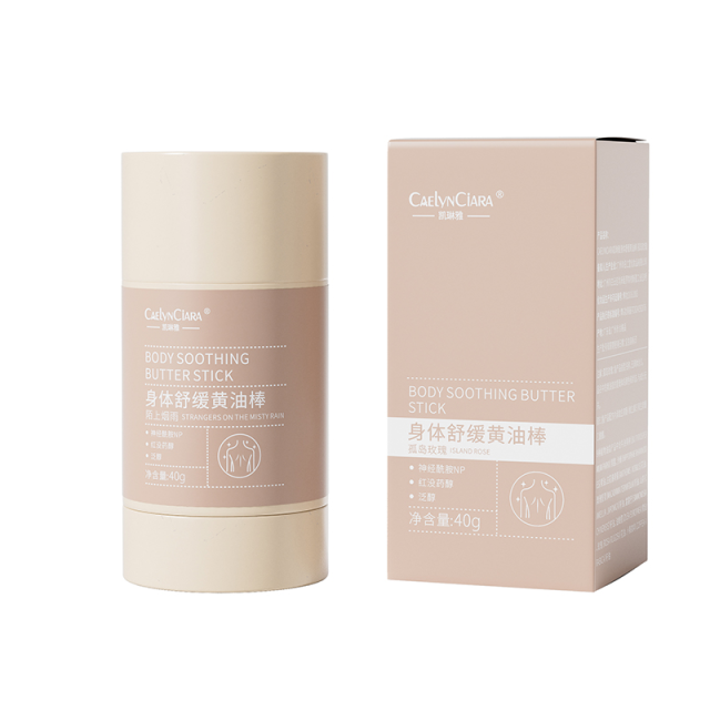 12742674.身体舒缓黄油棒40g/盒滋润保湿补水秋冬季黄油棒
