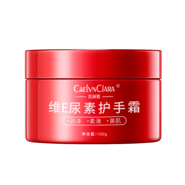 12742381.维E尿素护手霜100g/瓶滋润保湿补水防干裂秋冬手部护理