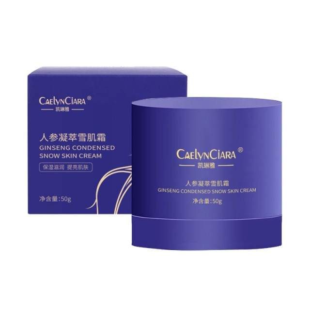 12742343.人参凝萃雪肌霜50g/瓶透亮肌肤提亮补水保湿改善暗沉抗皱