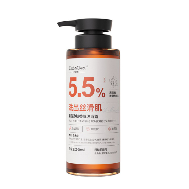 12742881.果酸净肤香氛沐浴露500ml/瓶深层清洁去角质香氛沐浴液
