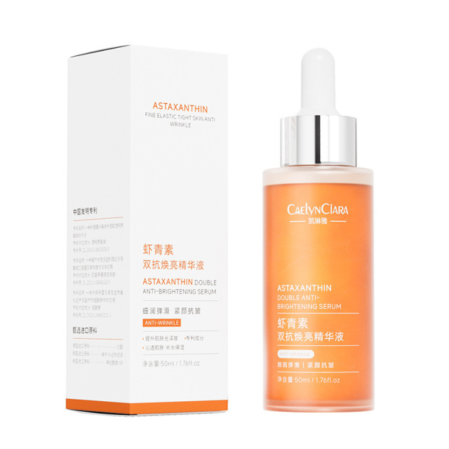 12741696.虾青素双抗焕亮补水保湿提亮焕肤精华液50ml/瓶紧致