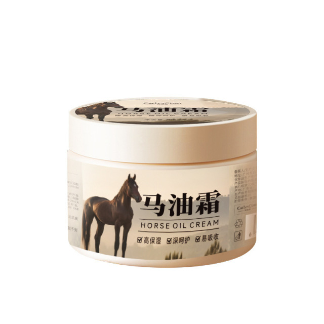 12742436.马油霜200g/瓶防干裂皲裂滋润补水保湿提亮肤色面霜