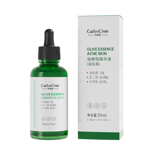 12744602.油橄榄精华液30ml/瓶痘肌版保湿控油光修护痘肌混油肌