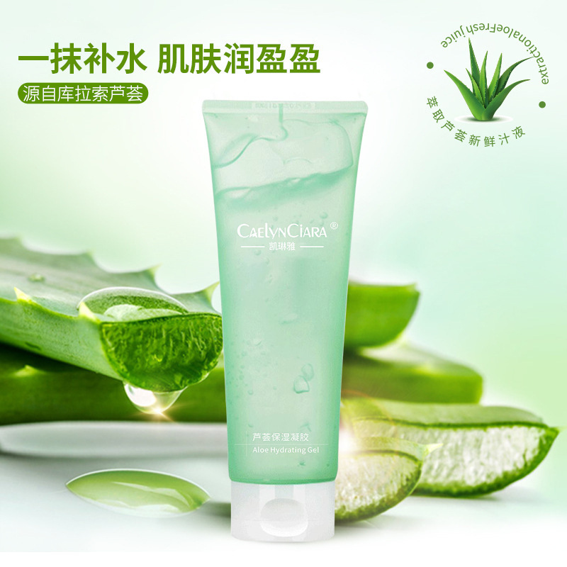 12745011.芦荟胶凝胶200g/支补水保湿精华凝胶晒后修护面霜芦荟胶