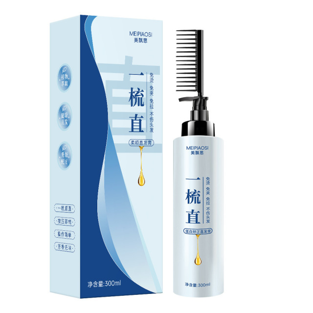 12767219.蛋白矫正直发膏300ml/瓶抚平毛躁养护合一呵护受损软化发质