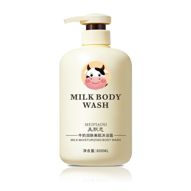 12767273.牛奶润肤美肌沐浴露800ml/瓶补水保湿持久留香大容量