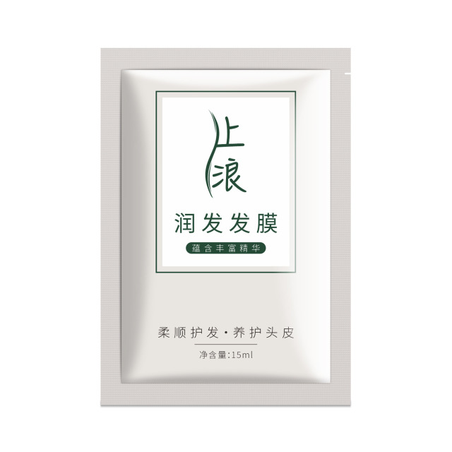 12767328.蛋白营养护理发膜15ml/袋独立包装袋补水修护改善发质