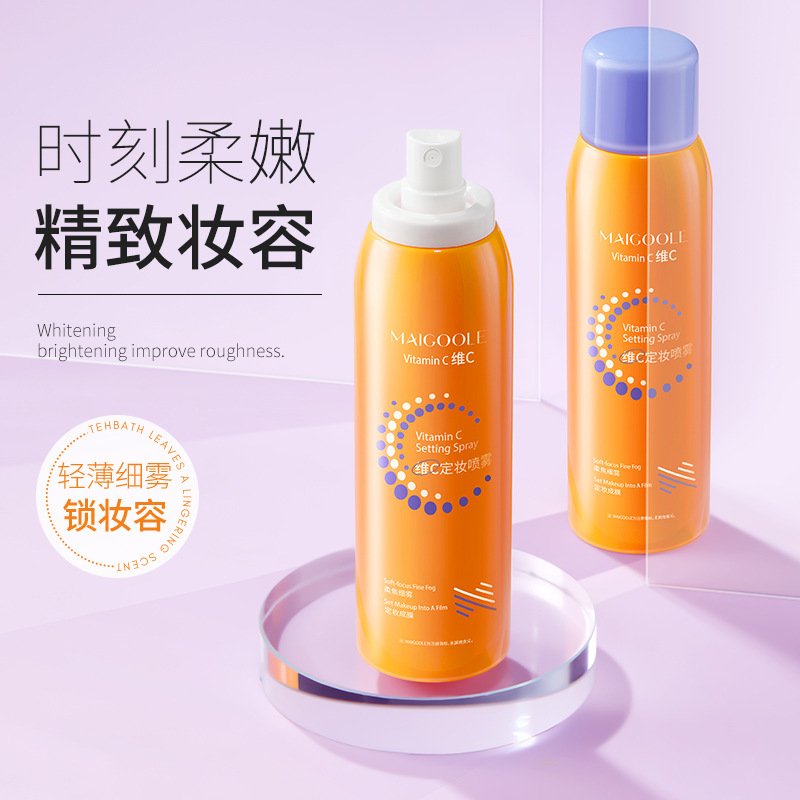 12769614.维C定妆喷雾150ml/瓶妆后服帖快速成膜不脱妆水感定妆