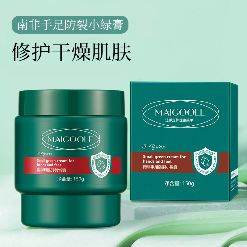 12770917.南非防裂小绿膏150g/盒滋润保湿防冻伤干裂改善粗糙