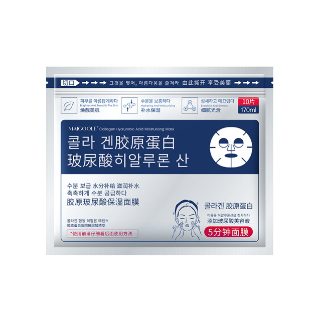 12770931.胶原玻尿酸保湿面膜10片/袋补水保湿紧致淡纹舒缓修护
