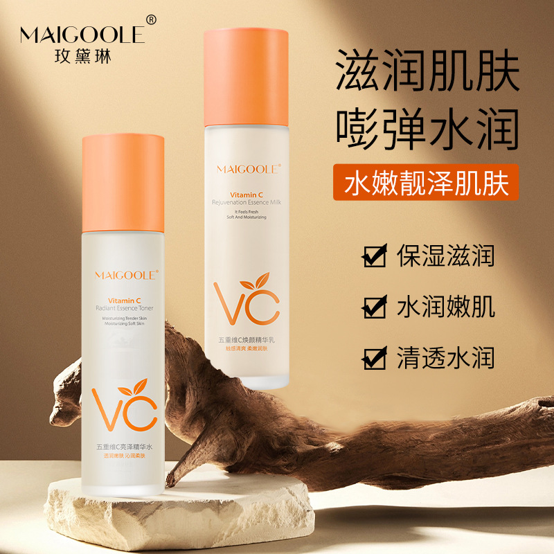 12771723.五重维C精华水乳100ml/瓶保湿清爽滋润焕靓肌肤控油