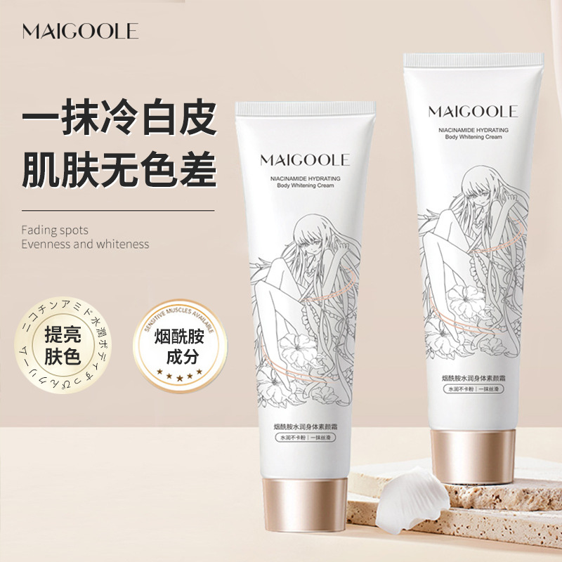 12770187.烟酰胺身体素颜霜100g/支滋润保湿不粘腻不假白提亮肤色