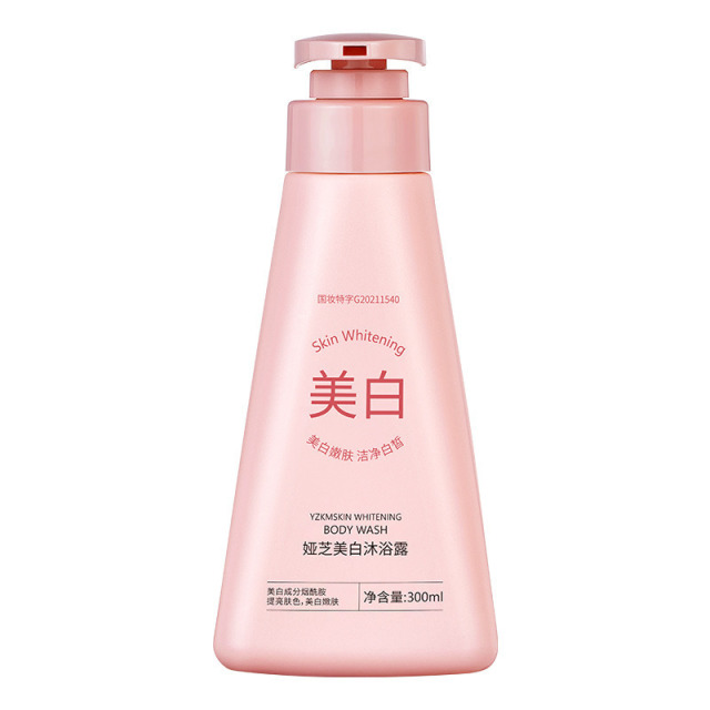 12769088.美白沐浴露300ml/瓶美白透亮水润细腻肌肤持久留香