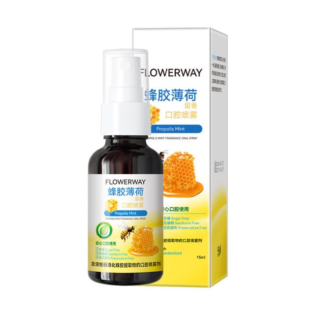 12775698.蜂胶薄荷留香口腔喷雾15ml/瓶口气清新剂去异味便携式