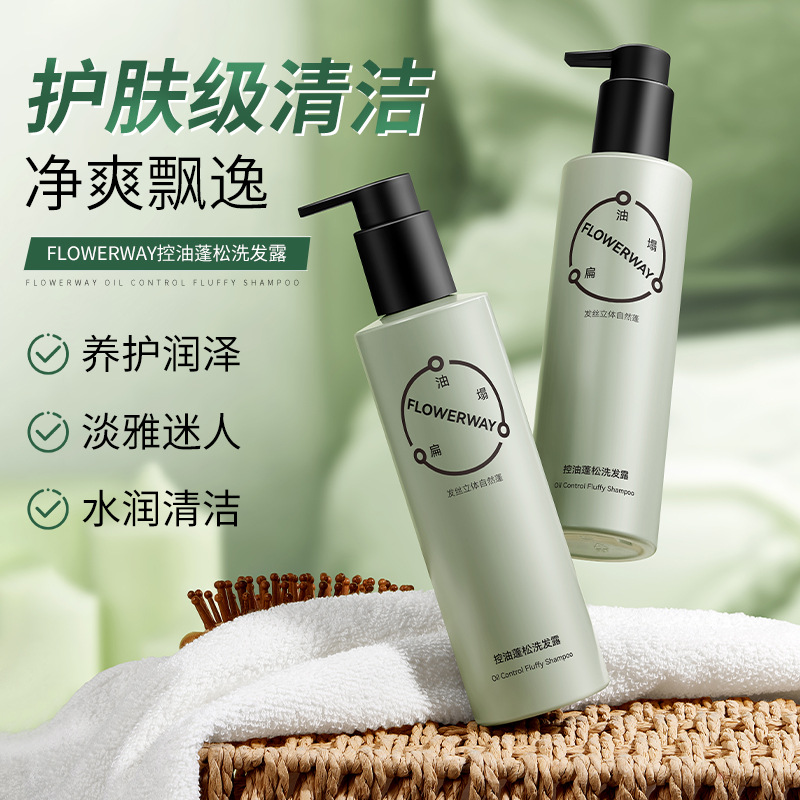 12776849.控油蓬松洗发露240g/瓶清爽柔顺蓬松改善扁塌持久留香
