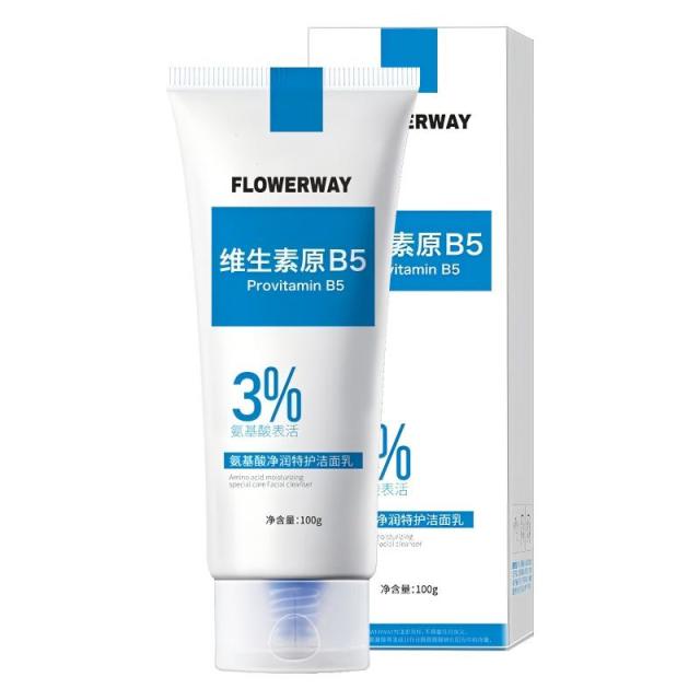 12774508.氨基酸净润特护洁面乳100g/盒深层清洁清爽控油温和