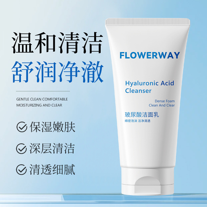 12778600.玻尿酸洁面乳300g/支深层清洁保湿滋润温和不刺激不紧绷