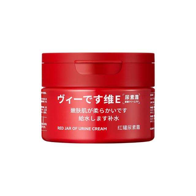 12774951.红罐尿素霜深层补水100g/瓶滋润保湿清爽不油腻干燥