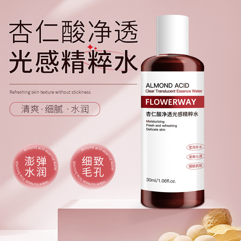 12787532.杏仁酸净透光感精粹水30ml/瓶保湿修护收缩毛孔爽肤水
