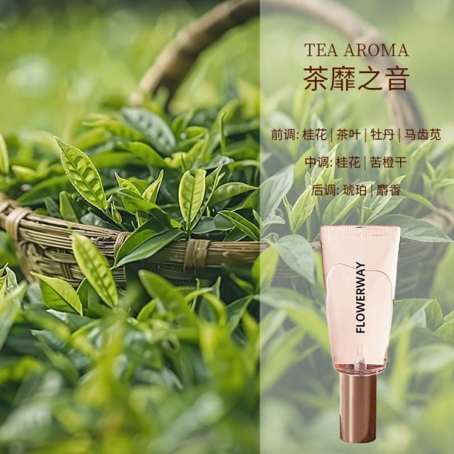 12789336.悦漾香水精华露10ml/支留香清新自然淡雅芬芳随身香水