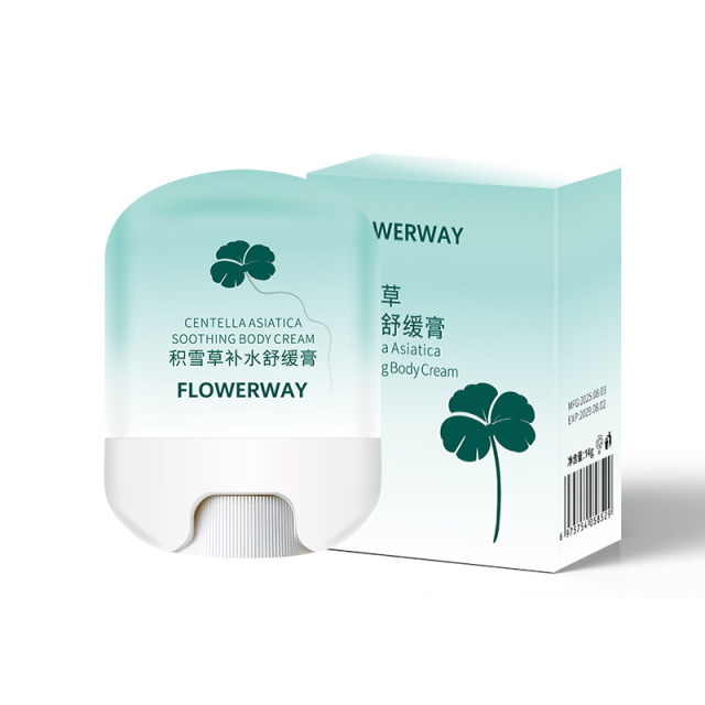 12788602.积雪草补水舒缓膏14g/瓶清凉舒爽夏季保湿霜舒缓棒