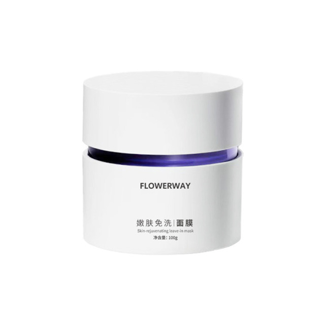 12789684.嫩肤免洗面膜100g/瓶改善干燥补水保湿温和熬夜必备涂抹