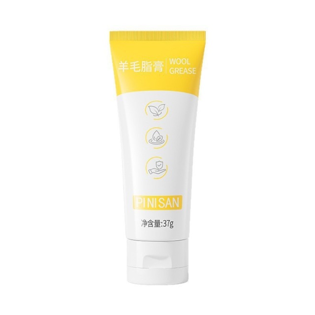 12798498.羊毛脂膏37g/支清爽滋润舒缓肌肤改善干燥暗沉提亮