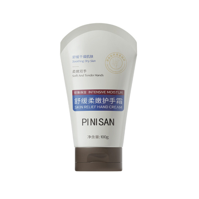 12798464.舒缓柔嫩护手霜100g/支燕麦滋润保湿补水呵护手部柔嫩