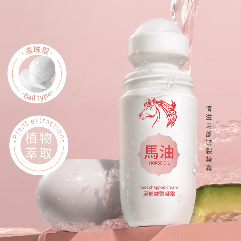 12861444.马油霜足部凝霜60g保湿护手霜防冻裂干裂走珠手足皲裂膏马油膏霜