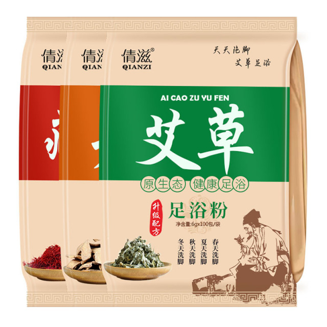 12860950.生姜泡脚粉600g草本足部护理男女藏红花足浴包艾草泡脚包