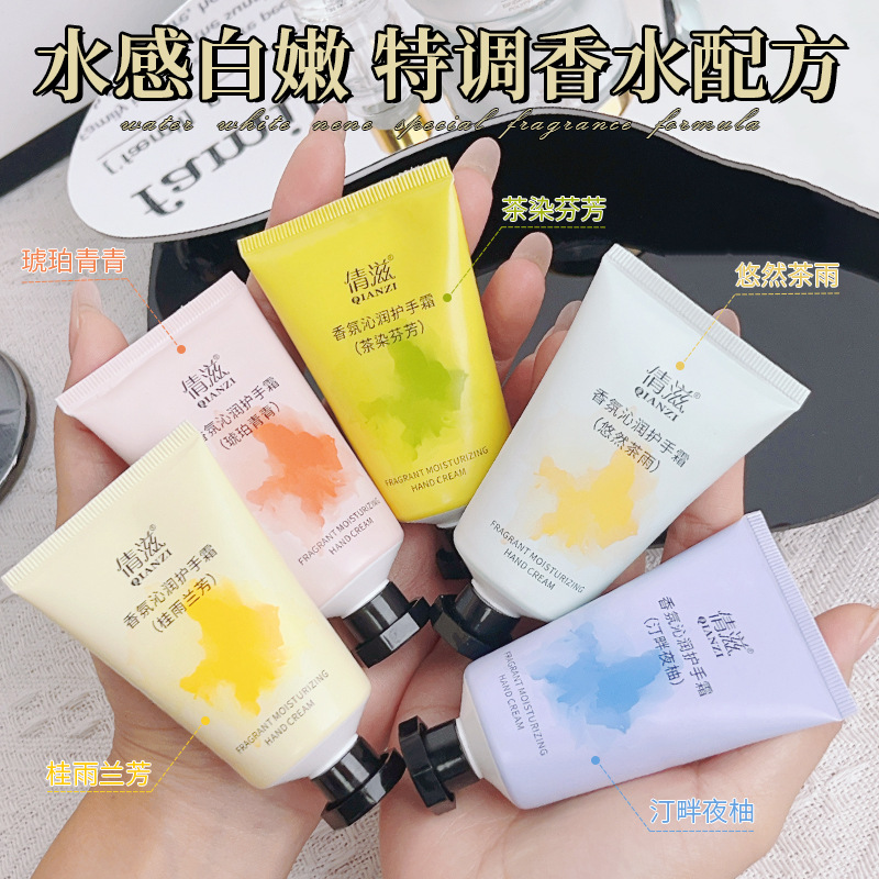 12861597.香氛护手霜30g保湿补水防干裂干燥粗糙滋润护手霜礼盒伴手礼