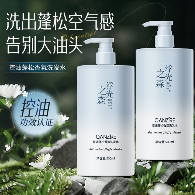 12861525.控油蓬松香氛洗发水500ml清爽洁净头皮大容量茉莉花香洗发露洗头水