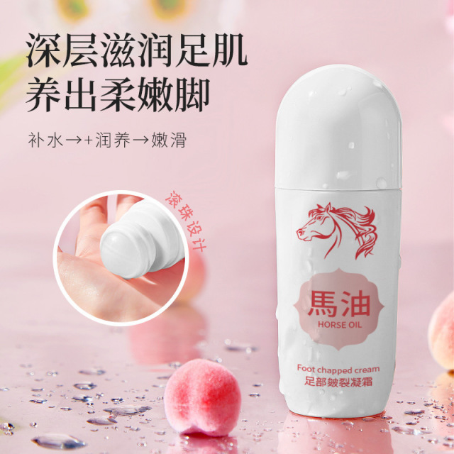 12861444.马油霜足部凝霜60g保湿护手霜防冻裂干裂走珠手足皲裂膏马油膏霜