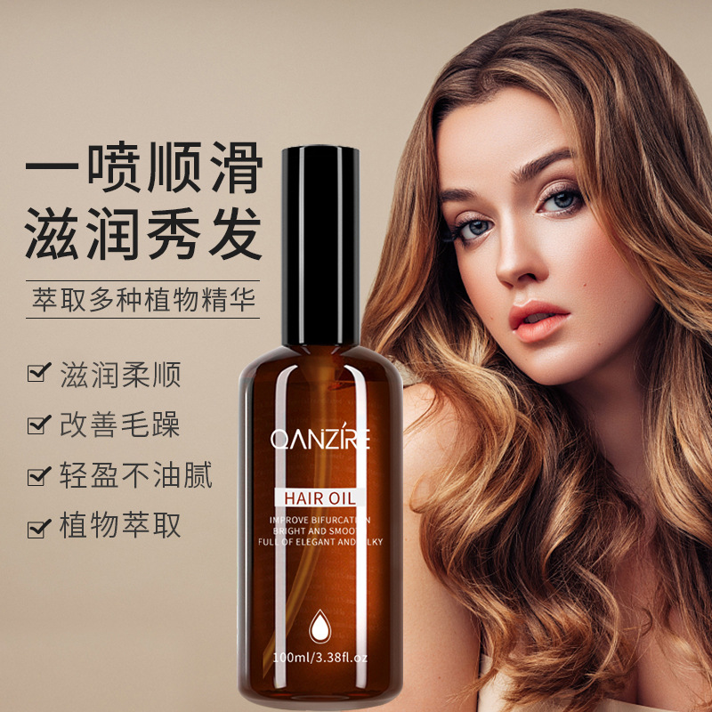 12859751.摩洛哥头发护发精油100ml干枯卷发发尾油女防毛躁柔顺发尾精油