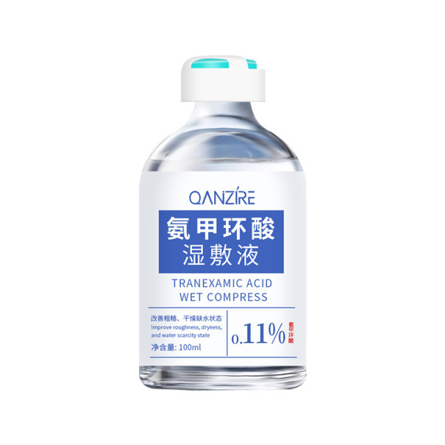 12861691.氨甲环酸湿敷液100ml烟酰胺补水保湿传明酸爽肤水湿敷精华液