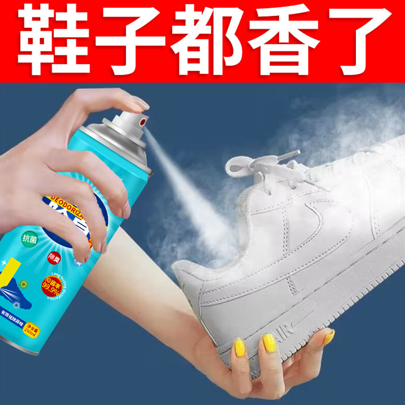12861729.鞋袜除臭喷雾260ml鞋袜球鞋鞋柜除脚臭汗防臭除臭去异味除臭喷雾