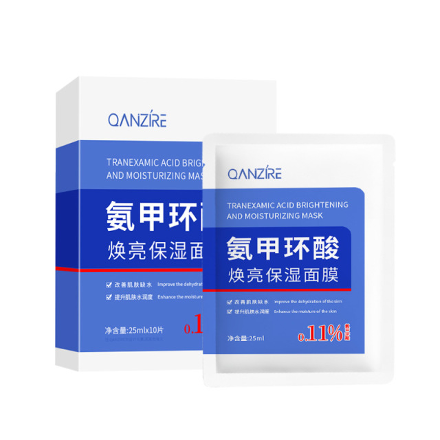 12862055.氨甲环酸焕亮保湿面膜盒装10片贴片面膜补水保湿玻尿酸面膜