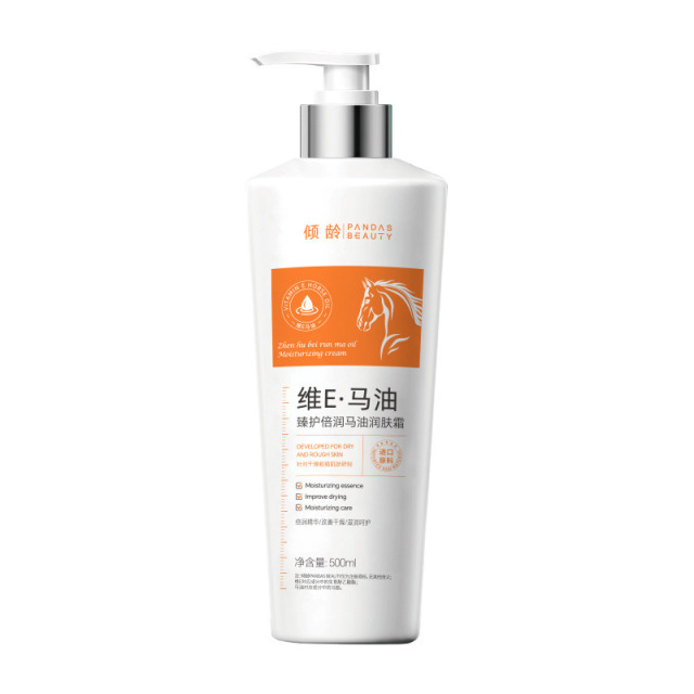 13096024.臻护倍润马油润肤霜500ml/瓶高纯度马油精粹深层保湿防干裂修护护肤霜