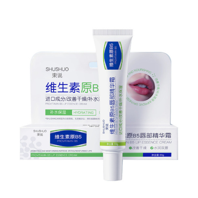13110373.维生素原B5唇膏秋冬唇部护理补水保湿防干裂唇膏润唇膏