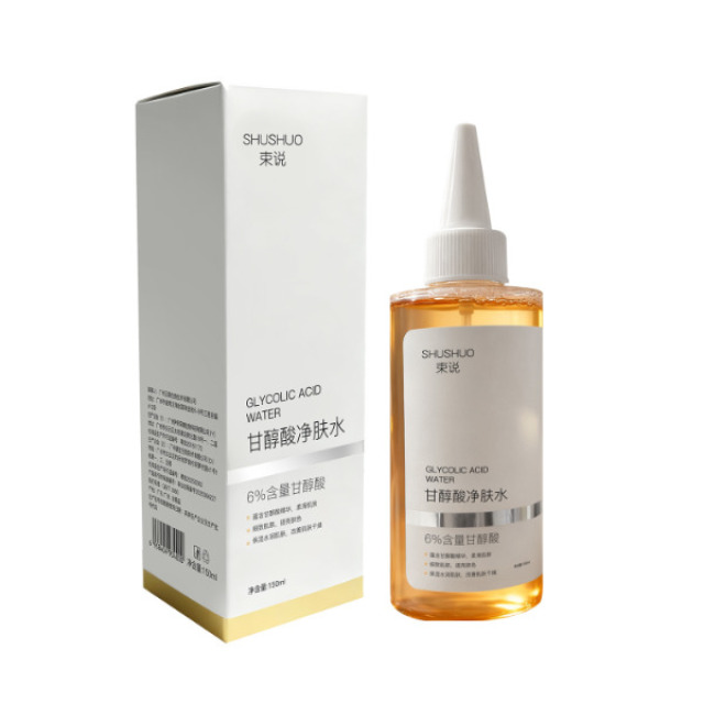 13110503.甘醇酸净肤水150ml/瓶 保湿润肤提靓肤色清爽温和不粘腻爽肤水