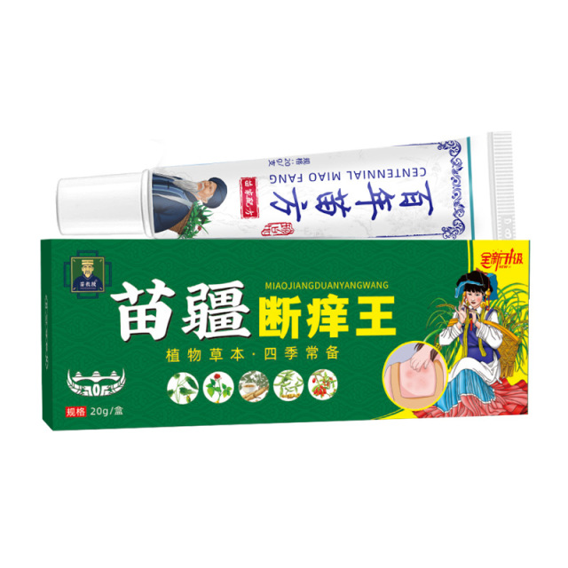 13174676.苗疆断痒王20g/盒痒不适膏百草乳膏断痒膏皮肤痒外用草本
