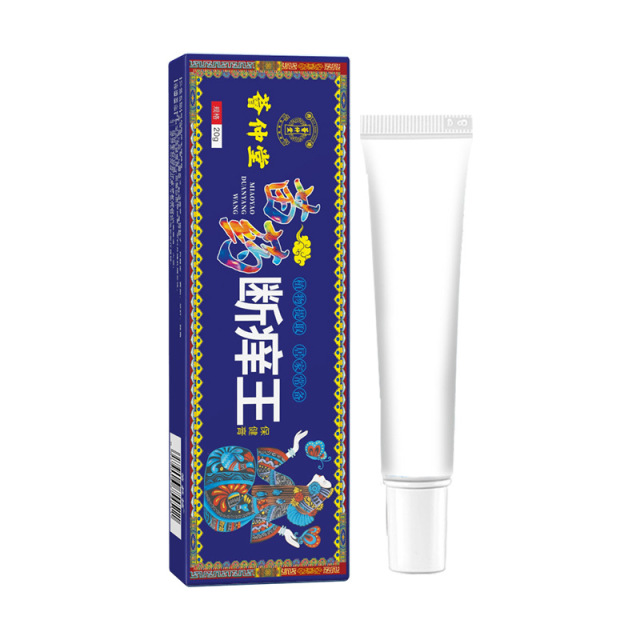 13174769.断痒王止痒药膏20g/盒抑菌皮肤身上痒瘙痒干燥