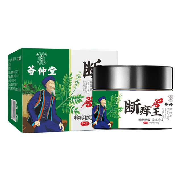 13175269.止痒膏断痒王30g/盒抑菌膏皮肤止痒王泥灸膏草本热灸膏