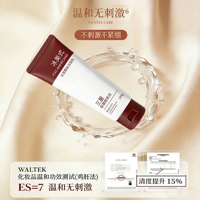 13181206.云柔醒肤洁面乳100g/支温和清洁毛孔补水保湿舒缓肌肤敏感肌可用泡沫