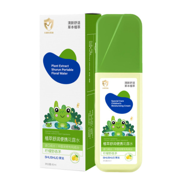 13180194.植萃舒润便携花露水80ml/瓶驱蚊水防蚊虫怕户外防叮咬避蚊胺驱蚊喷雾