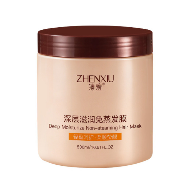 13179755.深层滋润免蒸发膜500g/瓶倒膜烫染修护护发素改善干枯发膜滋润秀发