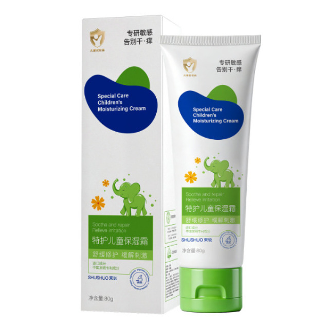 13179838.特护儿童保湿霜80g/瓶补水保湿呵护肌肤持久滋润不干燥儿童保湿面霜