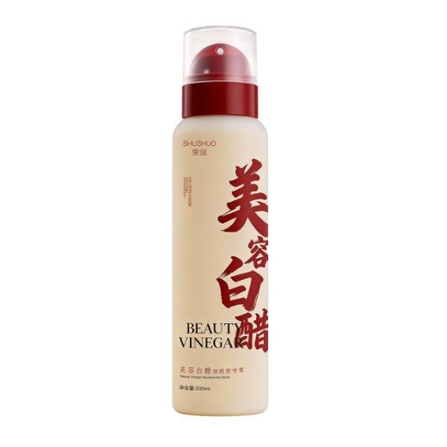 13179808.美容白醋烟酰胺喷雾200ml/瓶补水减黄焕亮水感保湿清爽稳固屏障舒缓水