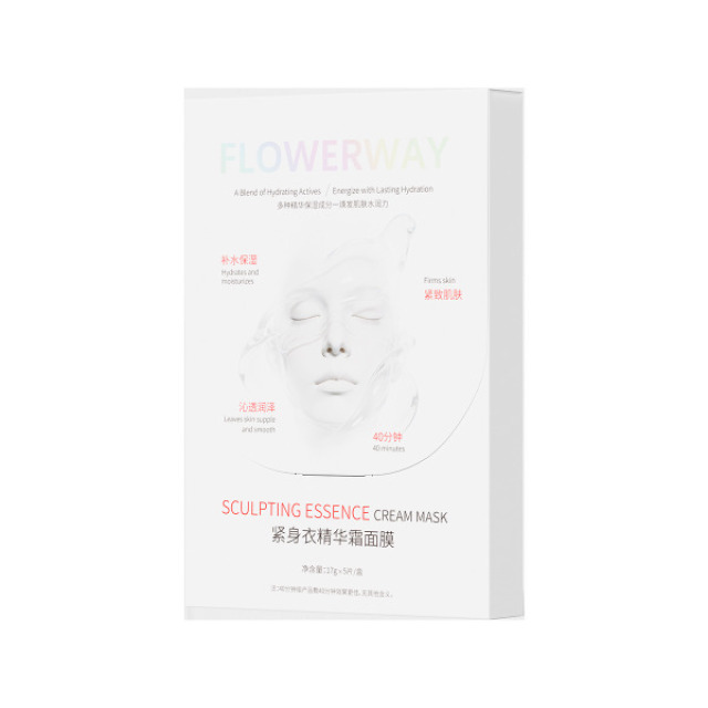 13182512.紧身衣精华露面膜17g*5片/盒抗皱紧致淡纹保湿乳液补水贴片面膜