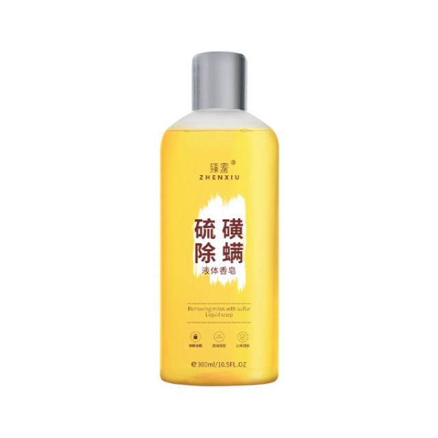 13189730.硫磺除螨液体香皂除螨沐浴液300ml/瓶持久留香女生清洁嫩肤沐浴露